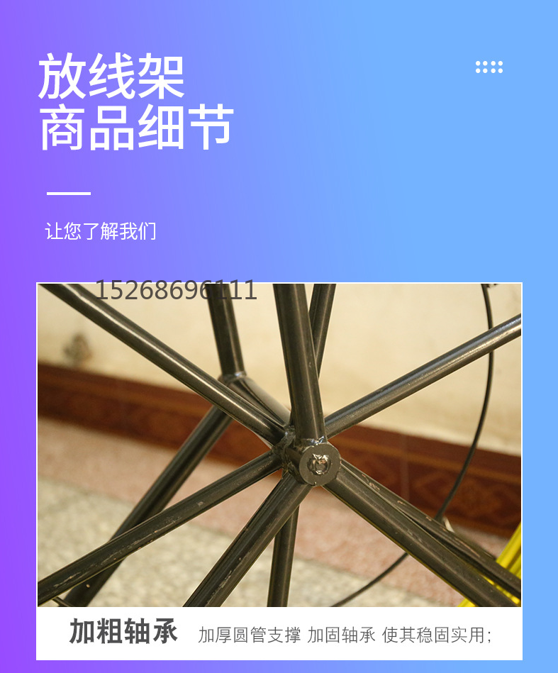 穿线器光缆电缆穿管穿孔器管道疏通器工地施工光缆电缆疏通穿线器详情9
