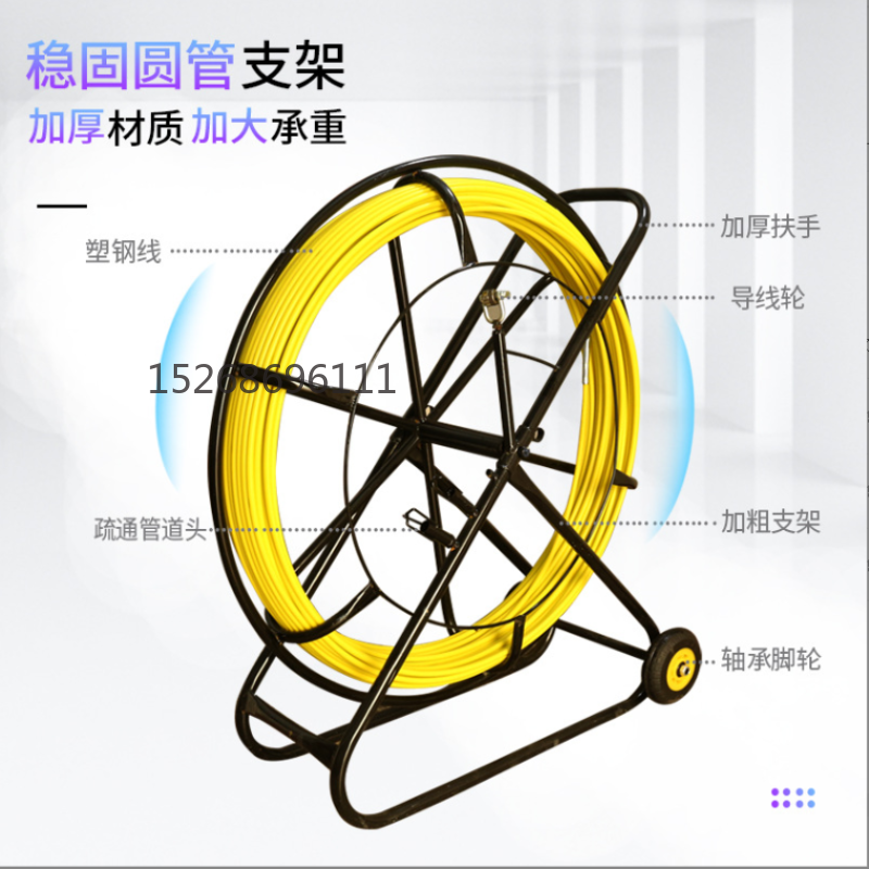 穿线器/穿管器/穿孔器产品图