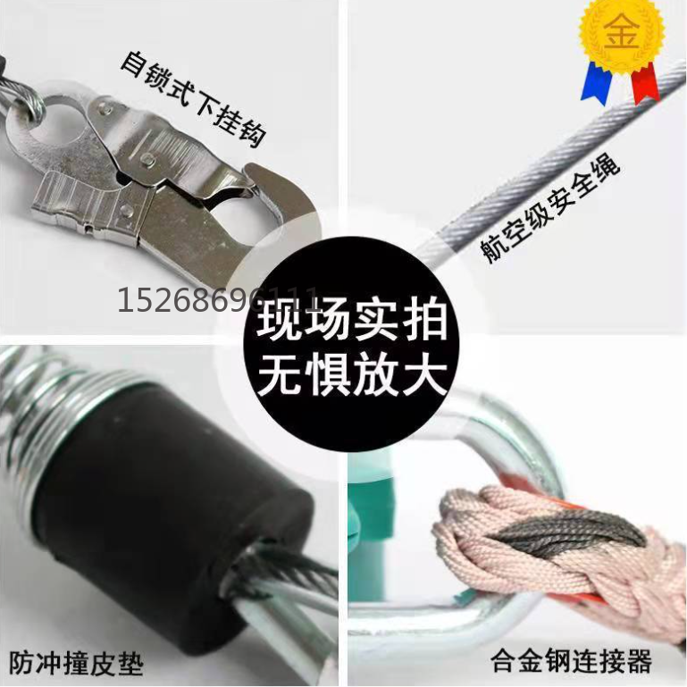 防坠器 工业重型速插式塔吊缓冲防坠器 高空作业防坠速差自控器3/5/10/20/30米重型1/2吨详情6