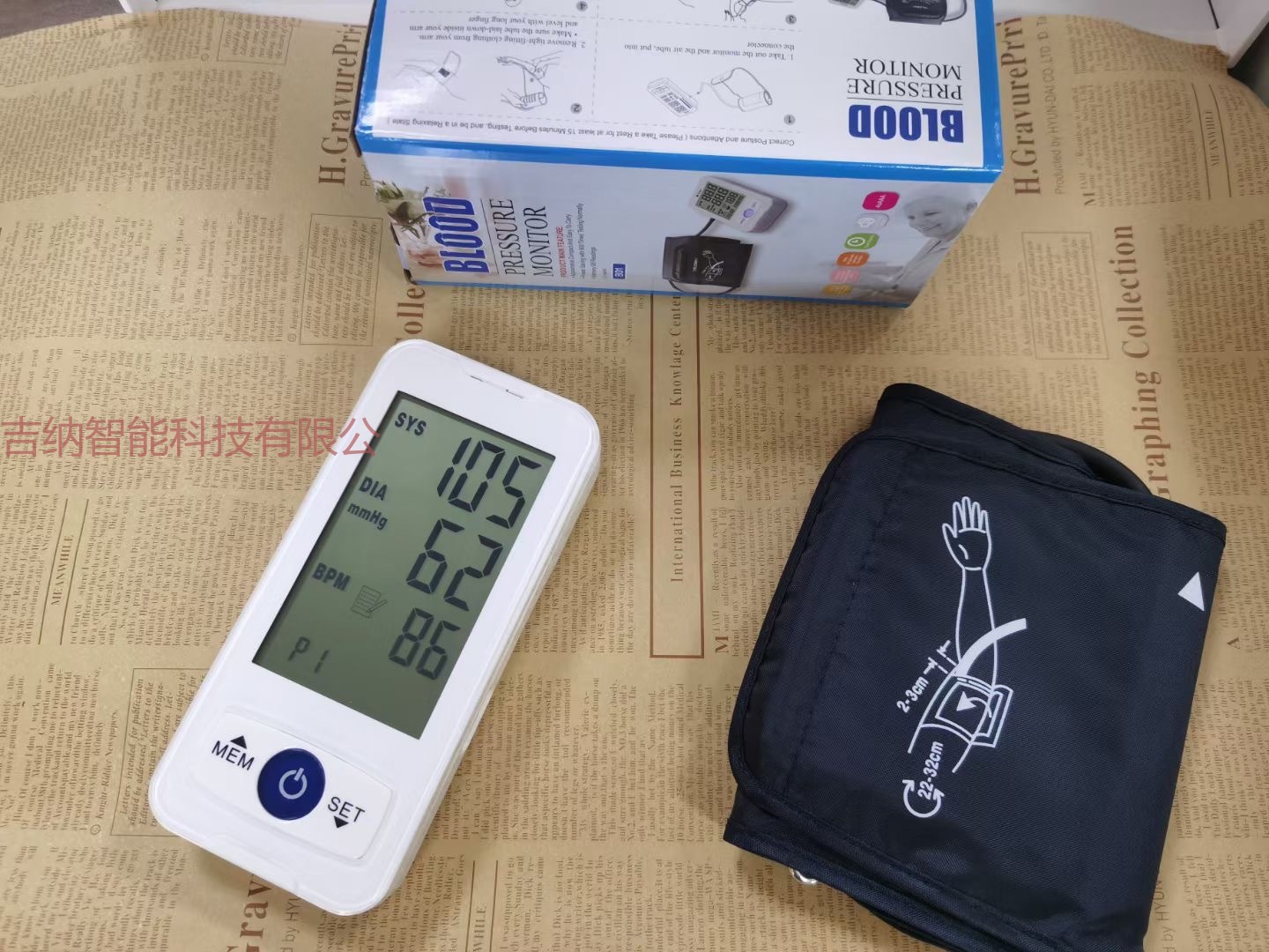 B01电子量血压计上臂式血压测量仪测压家用医用高精准血压仪详情图3