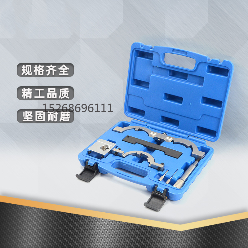 正时工具 别克昂科拉正时工具1.2/1.4/1.6/2.0雪佛兰1.0 1.2 1.4发动机正时工具欧宝凯迪拉克