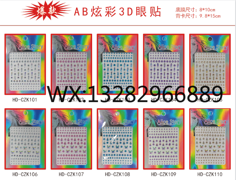 Facial makeup stickers, face stickers, eye drill stickers, shiny eye stickers, ball eye stickers, corner stickers, tear nevus acrylic drill stickers pic 1