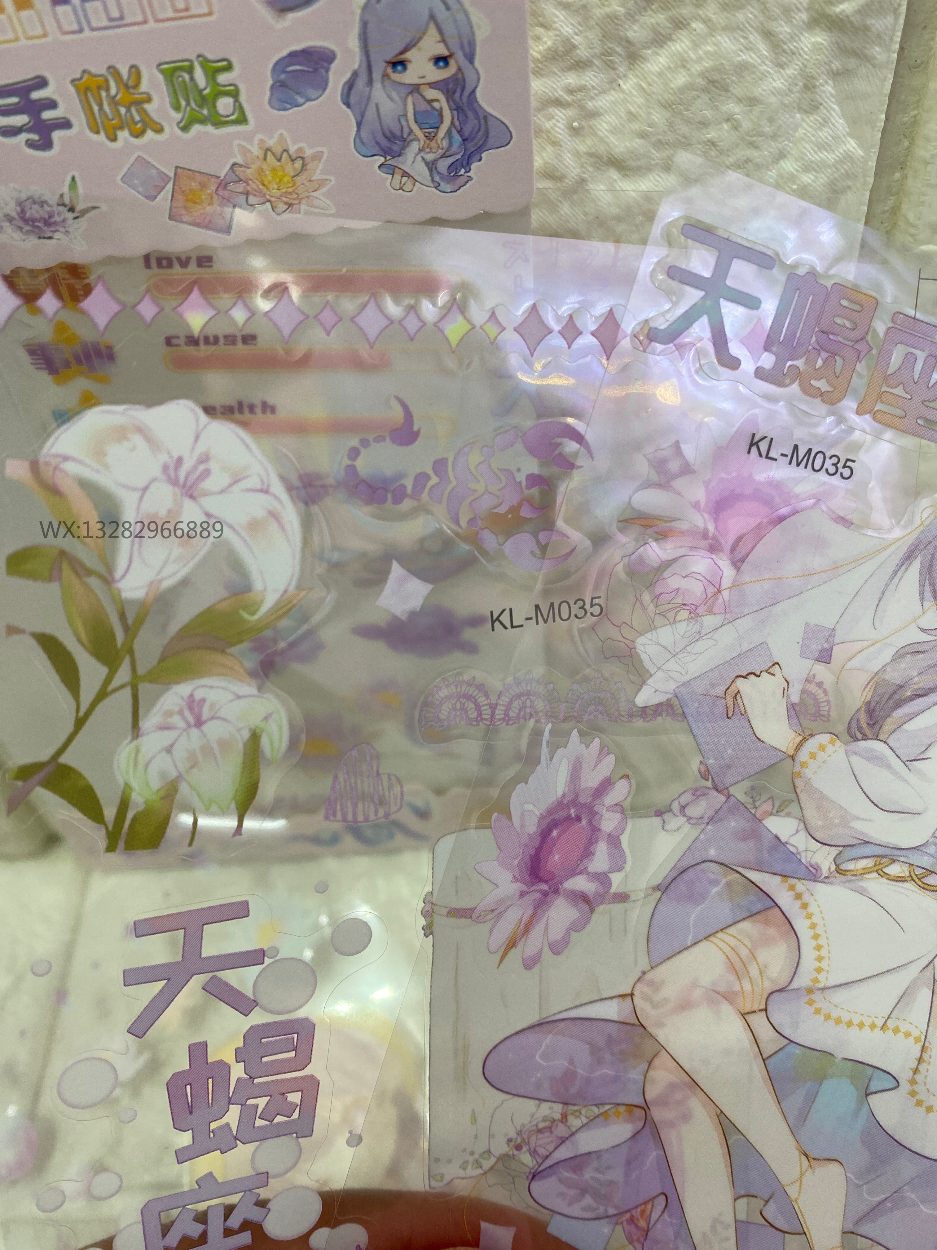 创意卡通透明磨砂手账贴DIY贴纸 少女可爱磨砂透明手提式贴纸套装详情12