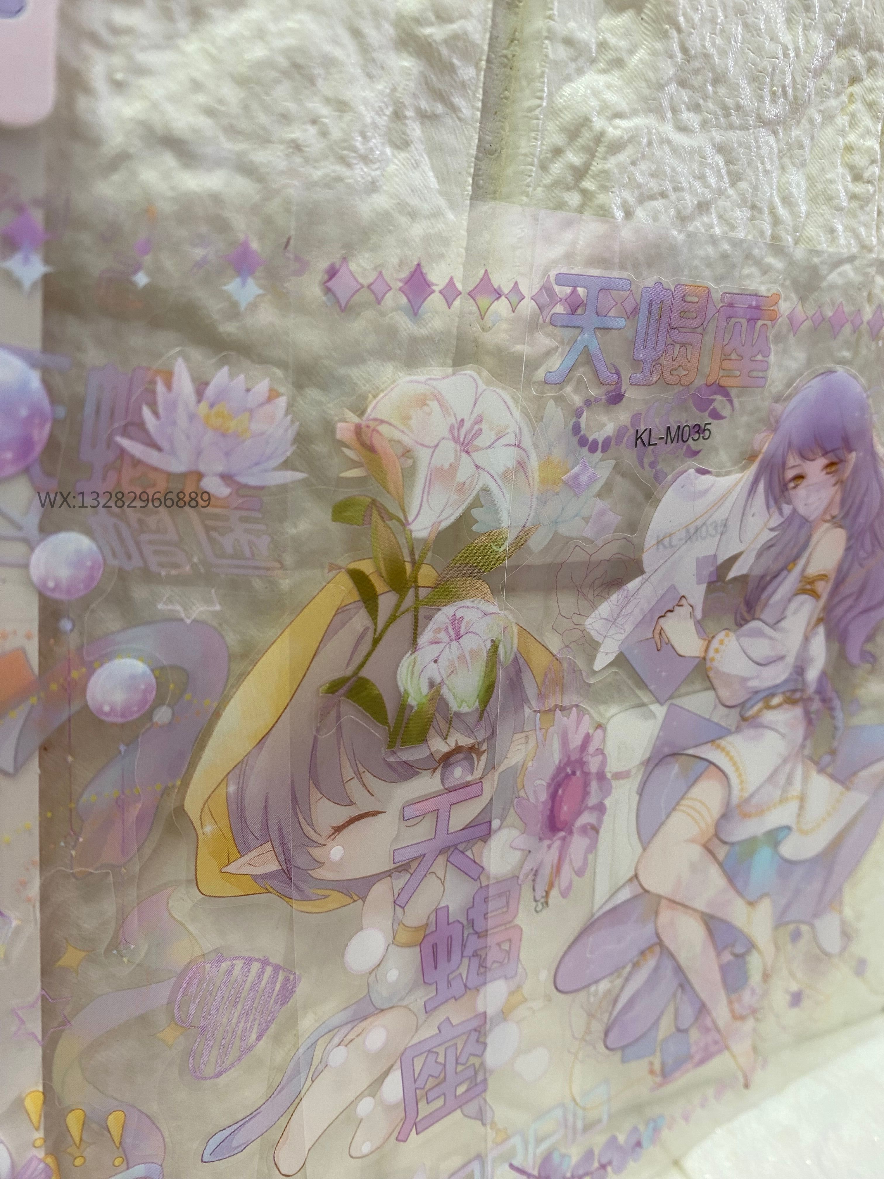 创意卡通透明磨砂手账贴DIY贴纸 少女可爱磨砂透明手提式贴纸套装详情11