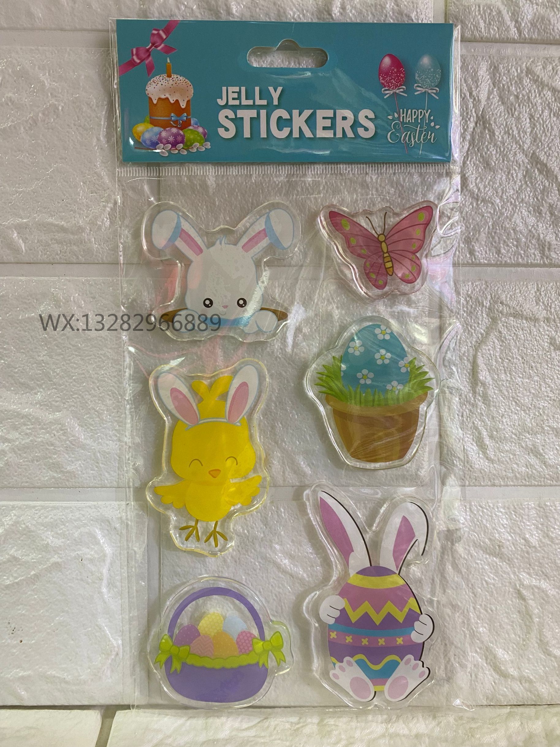 答案：3D立体/TPR复活节/彩蛋窗贴/儿童冰箱贴/果冻贴画/透明玻璃贴白底实物图