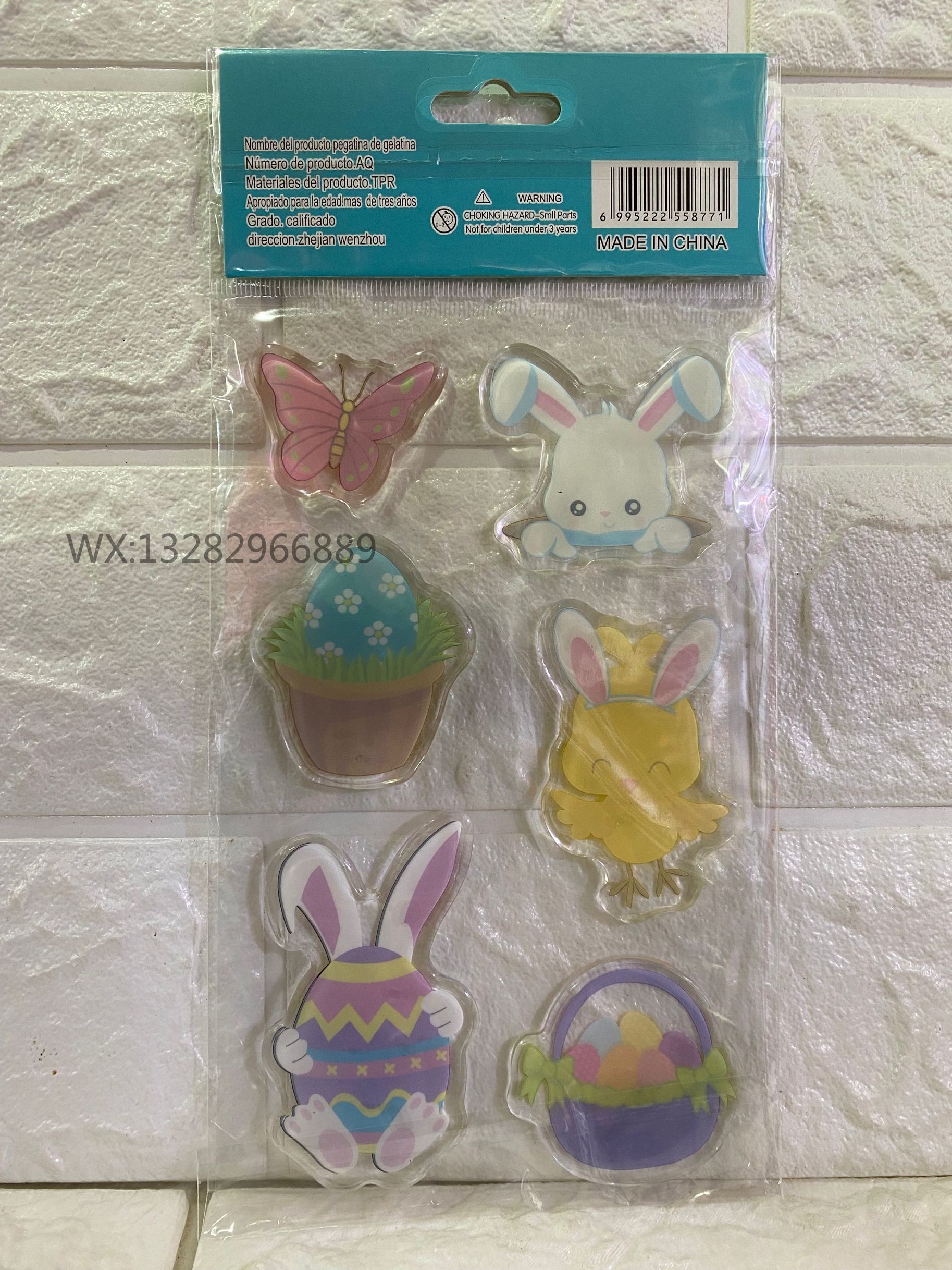 3D立体节日TPR复活节彩蛋窗贴 儿童冰箱贴果冻贴画透明玻璃贴详情7