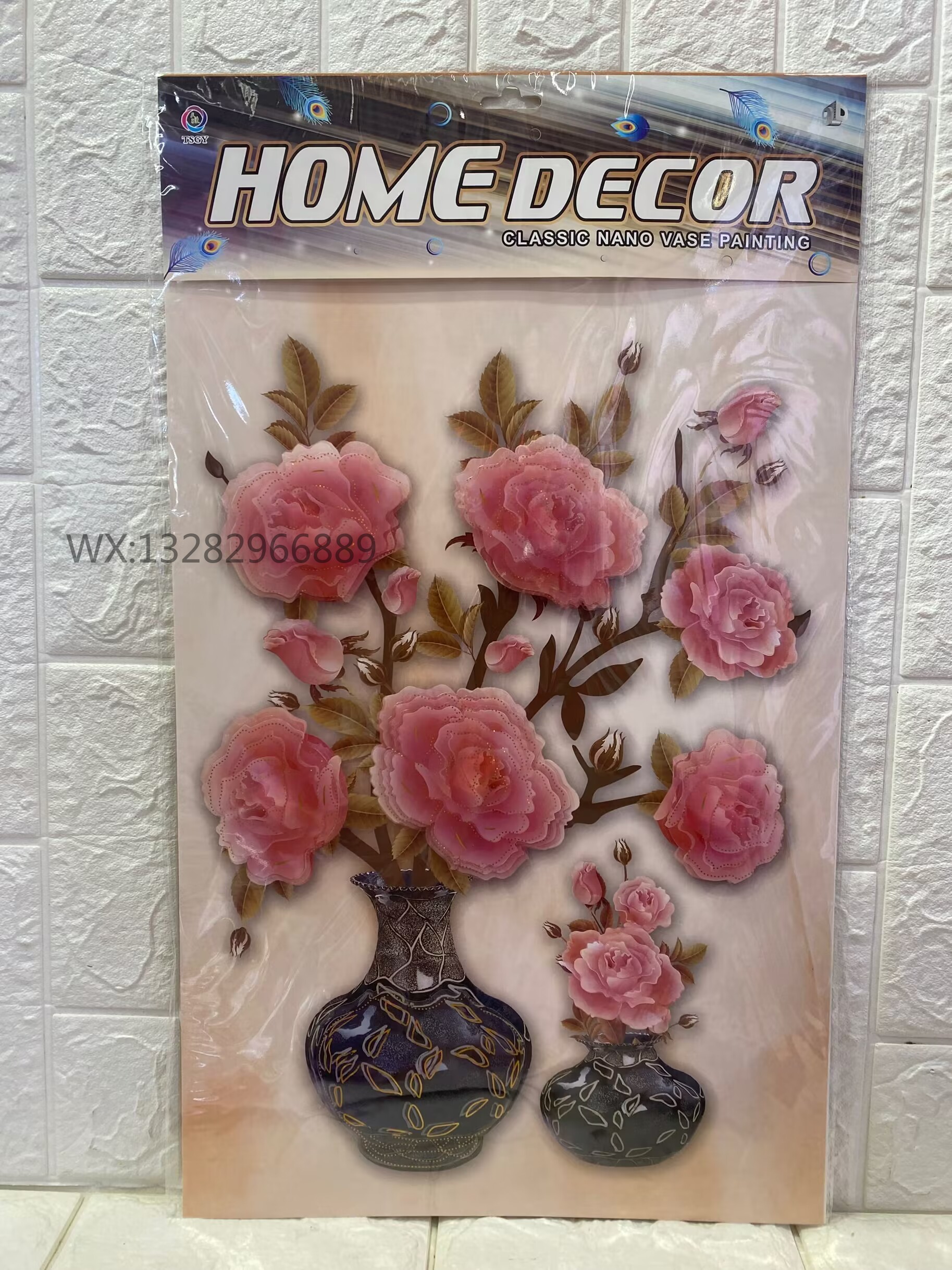欧式家具花瓶装饰立体贴画 客厅卧室大堂装饰贴画 3D立体层层墙贴