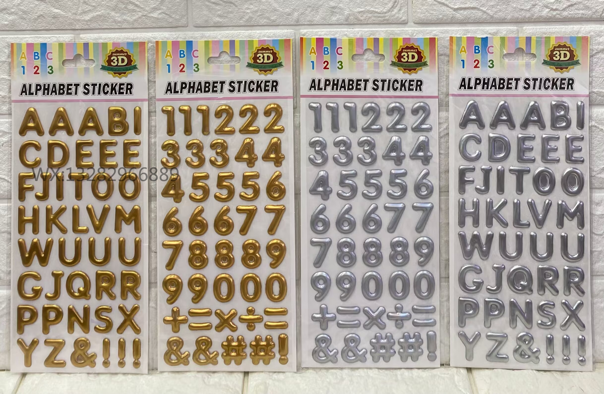 金色/银色/梅红/蓝色/镭射/字母/数字/英文/3D立体/礼品/小学生/奖励/贴纸产品图