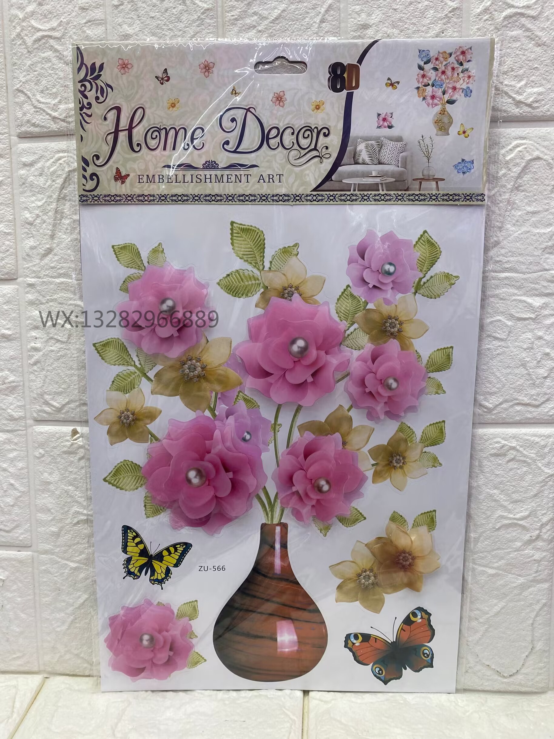 Three-dimensional stickers of fruit and butterfly for vase decoration, PVC vase, three-dimensional wall stickers for living room, bedroom and lobby decoration Item Picture