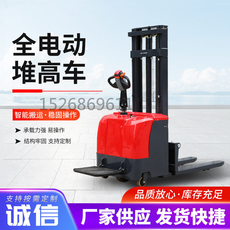Electric stacker, 2-ton warehouse hydraulic lifting, 1-meter loading and unloading vehicle, 1-ton small stacker handling, all-electric forklift details Picture