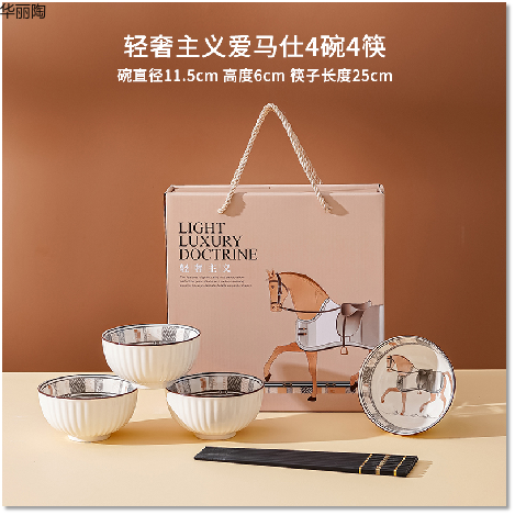 餐具日式餐具礼品陶瓷碗礼品碗餐具套装日式碗杯子陶瓷杯礼品杯定制水杯龙年礼品详情21