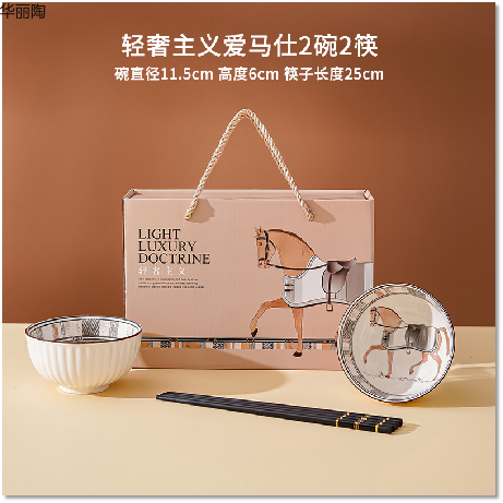 餐具日式餐具礼品陶瓷碗礼品碗餐具套装日式碗杯子陶瓷杯礼品杯定制水杯龙年礼品详情20