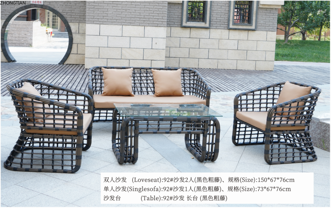 仿藤家具 户外休闲用品 桌子椅子套装 沙发套件  花园阳台详情6