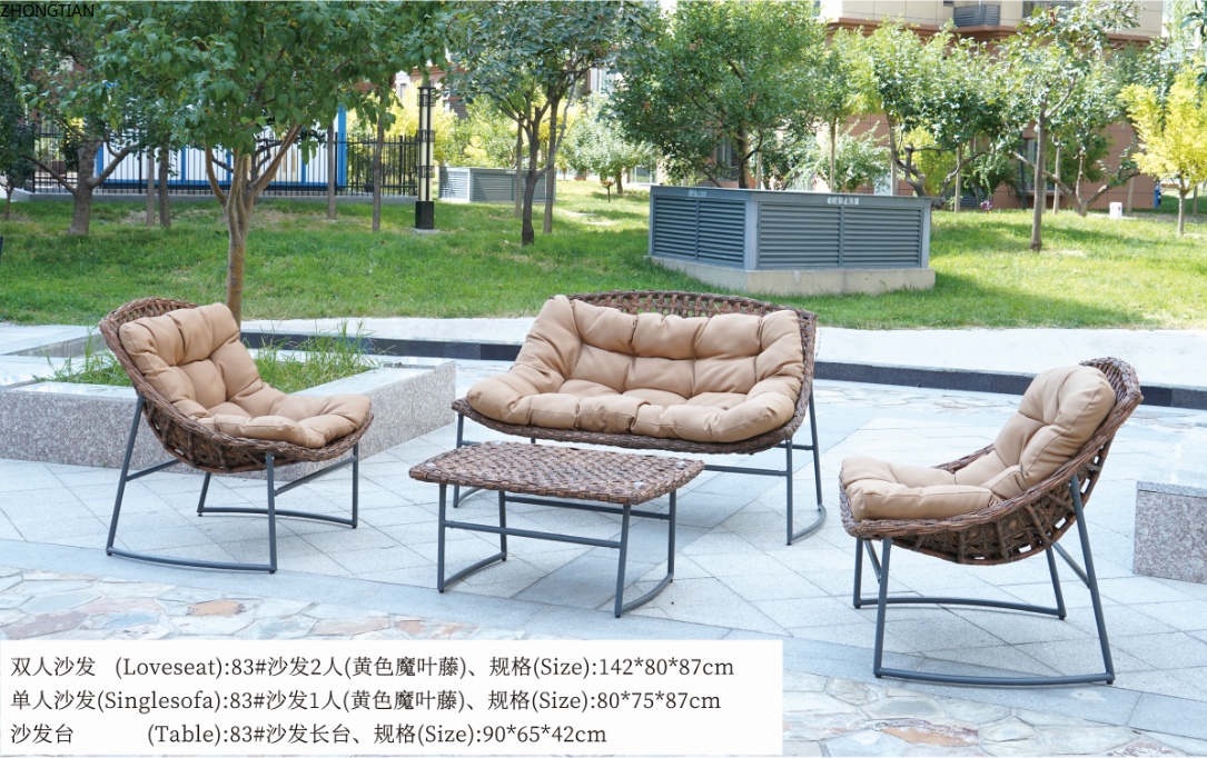 仿藤家具 户外休闲用品 桌子椅子套装 沙发套件  花园阳台详情4