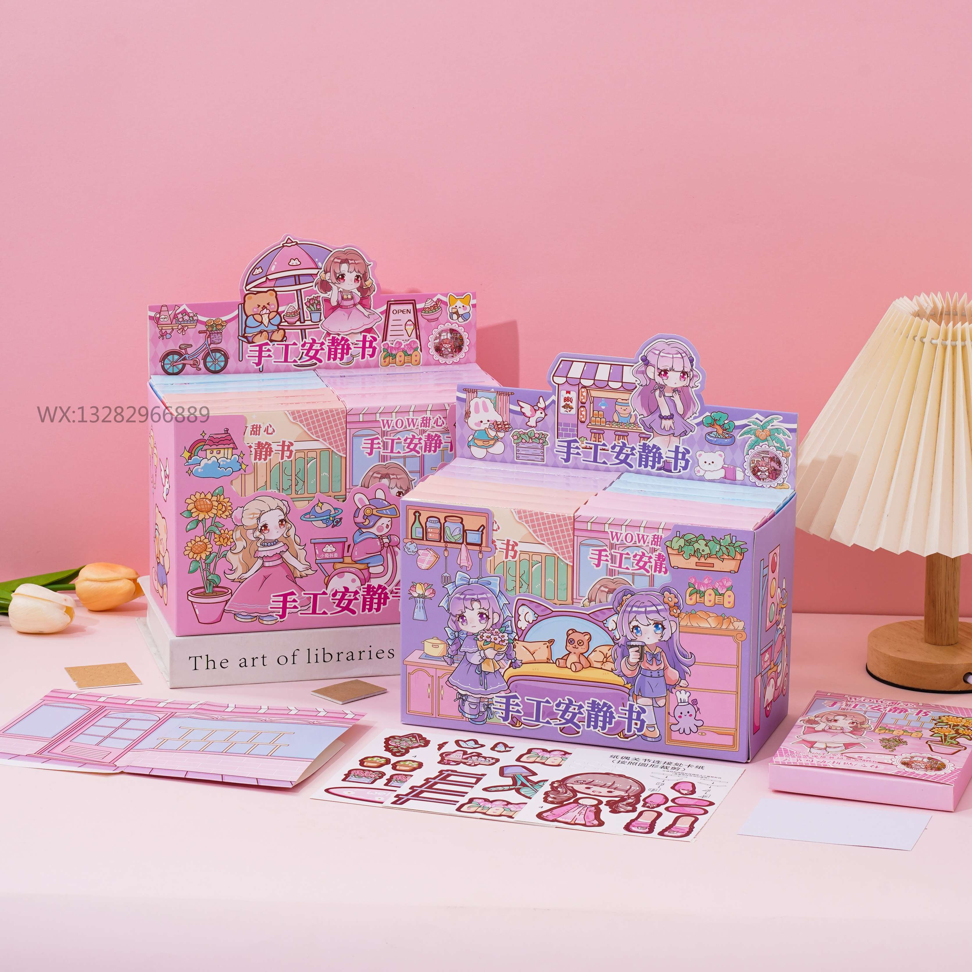 DIY children's cartoon cute garden girl 3D scene dress-up book Children's handmade DIY quiet book gift Specification image