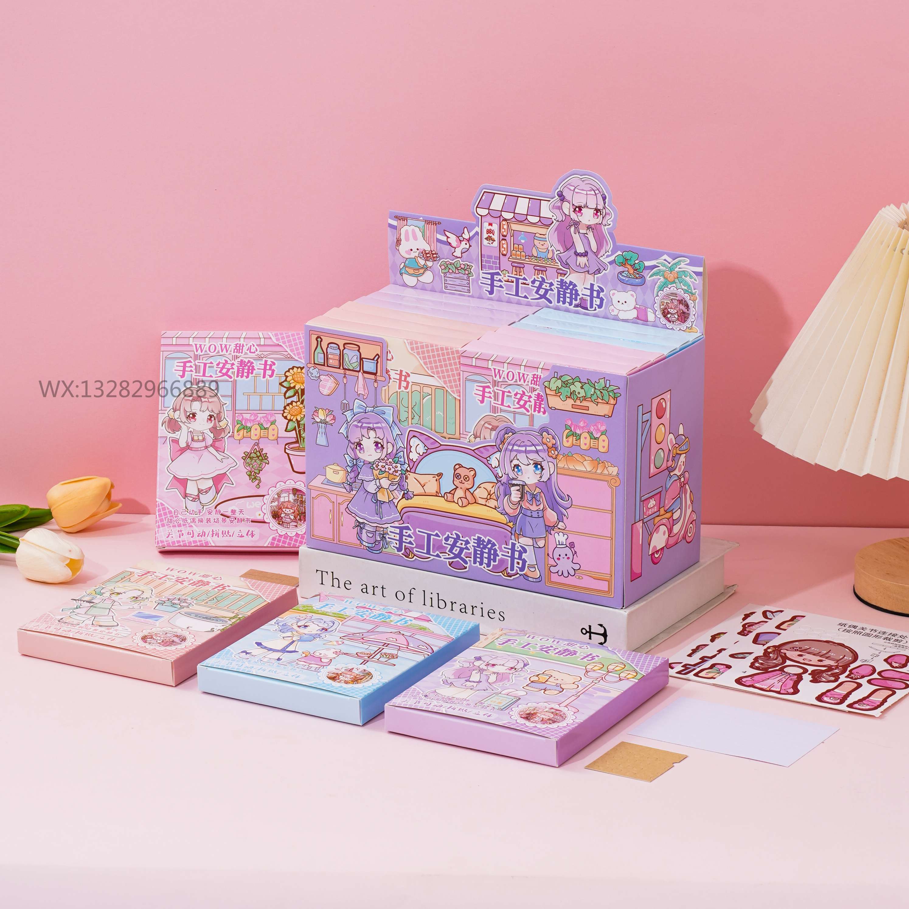 DIY儿童卡通可爱花园少女立体场景换装书  儿童手工DIY安静书礼品