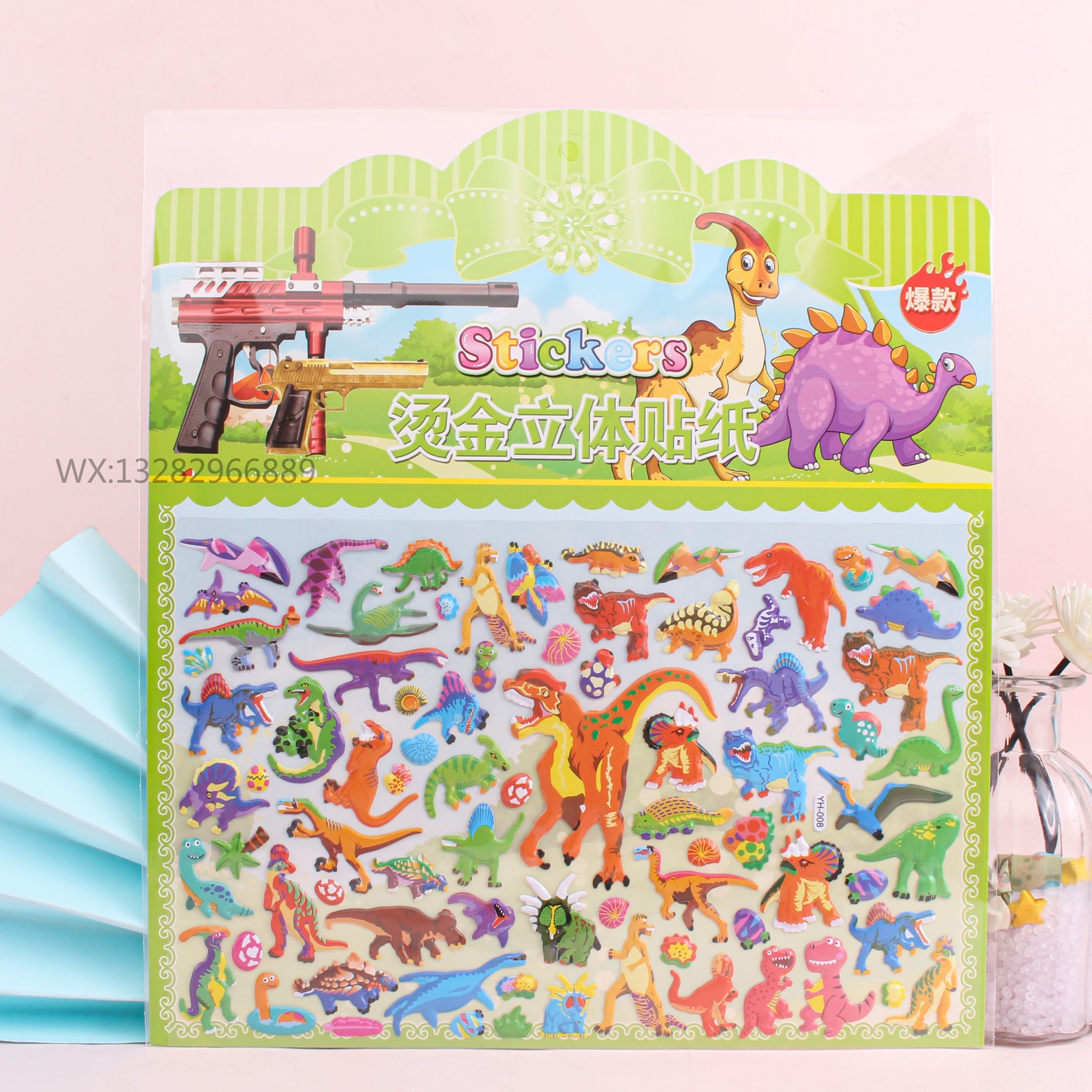 Cartoon dress-up bubble stickers, large game stickers, children's DIY 3D stickers, children's reward stickers, kindergarten