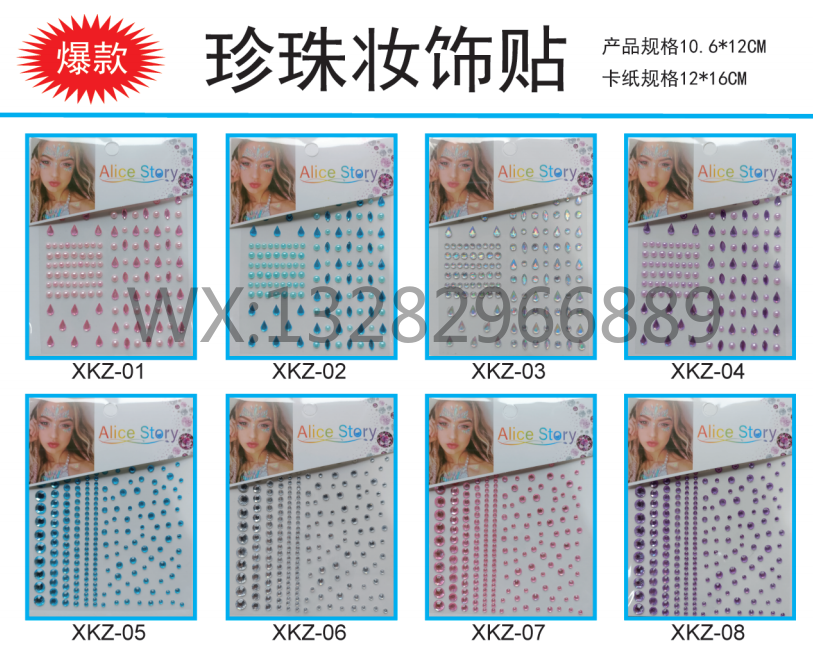 Colorful diamond eye makeup, teardrop, heart-shaped face, eye diamond stickers, gemstone diamond decorations, stage diamond stickers, diamond stickers pic 1