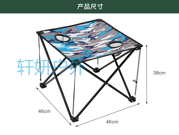 中号五件套休闲椅 套桌沙滩椅 折叠桌椅 钓鱼桌椅详情2