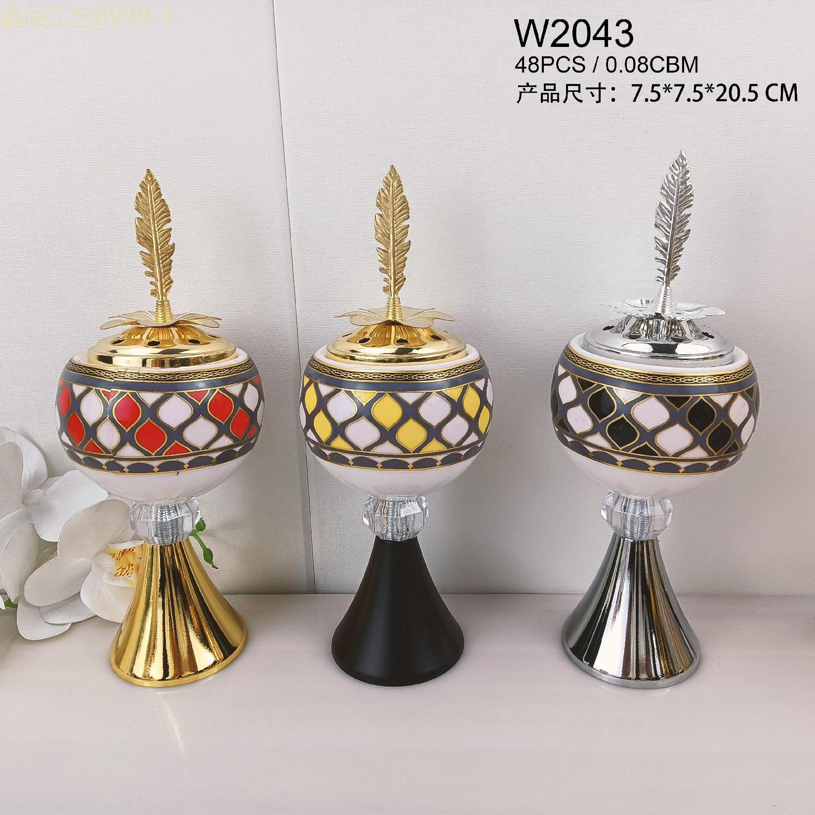 新款陶瓷圆锥底圆球碳香炉中东香炉工艺品 incense burner