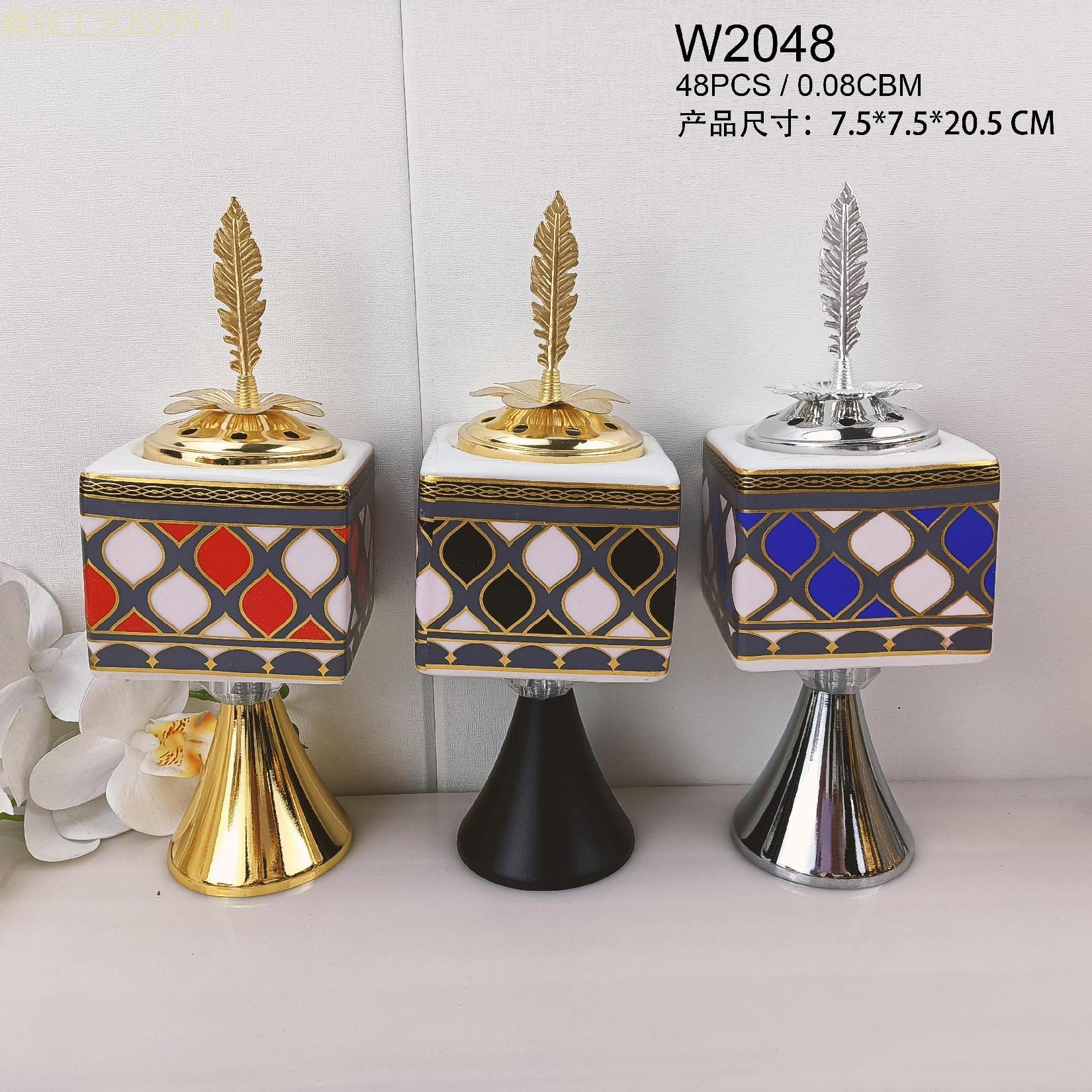 新款陶瓷圆锥底方块碳香炉中东香炉工艺品 incense burner