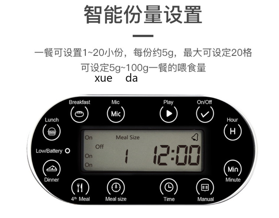 不锈钢食盘机器人宠物自动喂食器 猫狗定时定量智能喂食详情8
