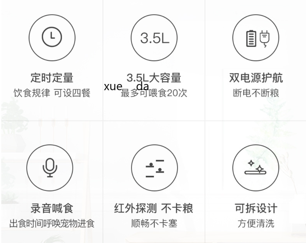 不锈钢食盘机器人宠物自动喂食器 猫狗定时定量智能喂食详情7