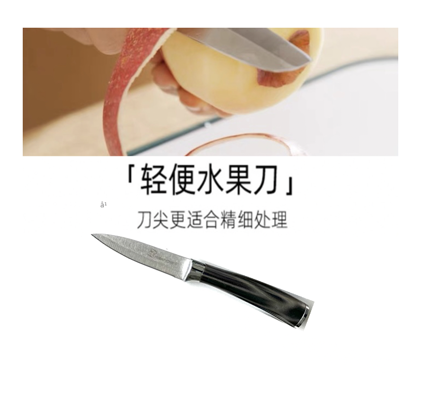 灰纹刀具套刀不锈钢厨具厨房菜刀厨师刀切肉刀水果刀万用刀套刀详情7