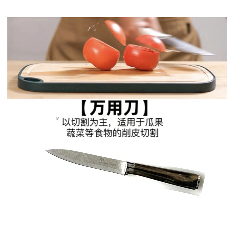 不锈钢刀具套装 豹纹菜刀刀座8件套 礼品套刀厨房刀具厂家直销详情6