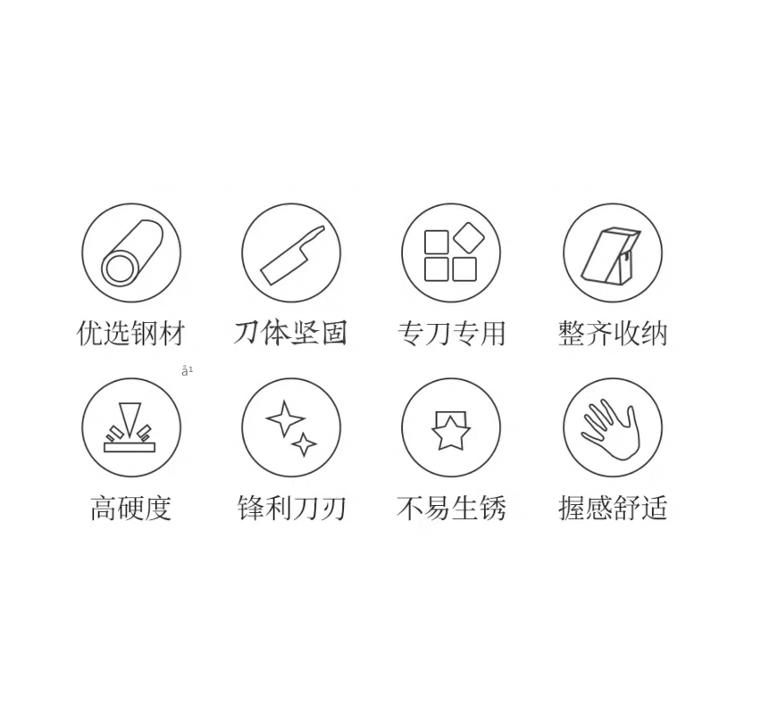 阳江不锈钢厨房套刀外贸刀仿木柄镜光套刀星点纹套刀8件套刀厨具详情10