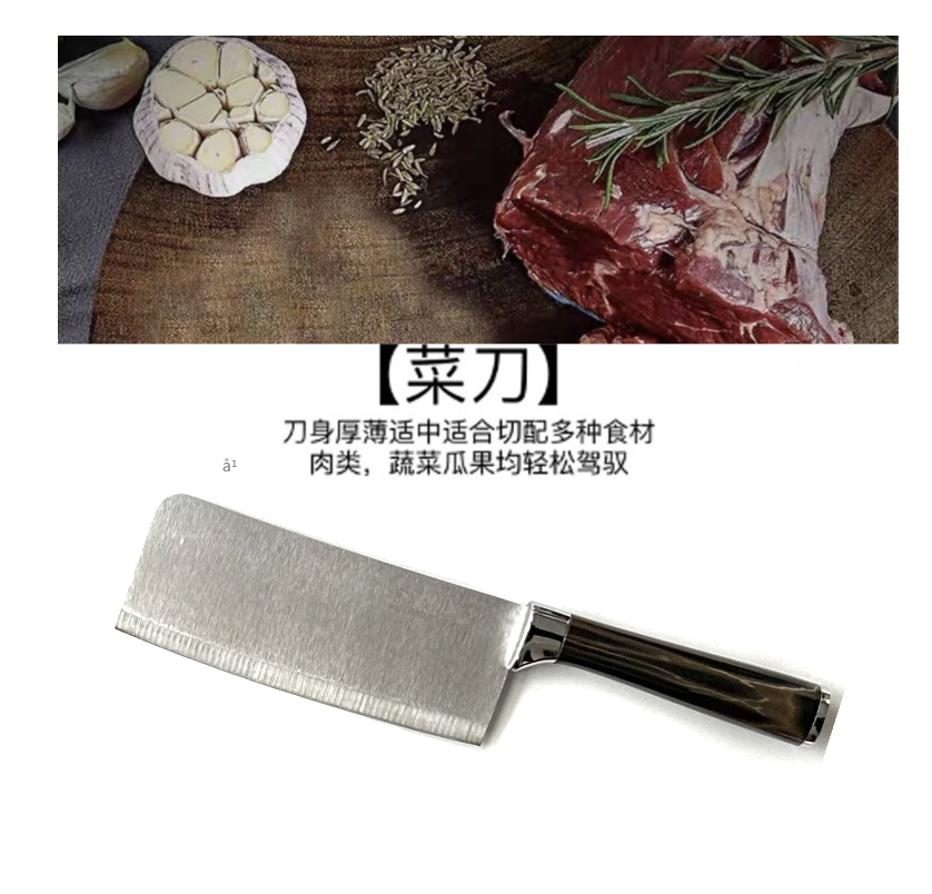 不锈钢刀具套装 豹纹菜刀刀座8件套 礼品套刀厨房刀具厂家直销详情3
