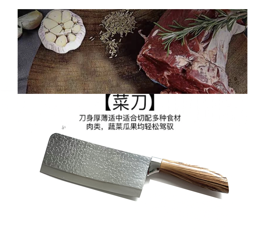 阳江不锈钢厨房套刀外贸刀仿木柄镜光套刀星点纹套刀8件套刀厨具详情3