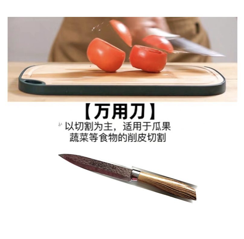 阳江不锈钢厨房套刀外贸刀仿木柄镜光套刀星点纹套刀8件套刀厨具详情6