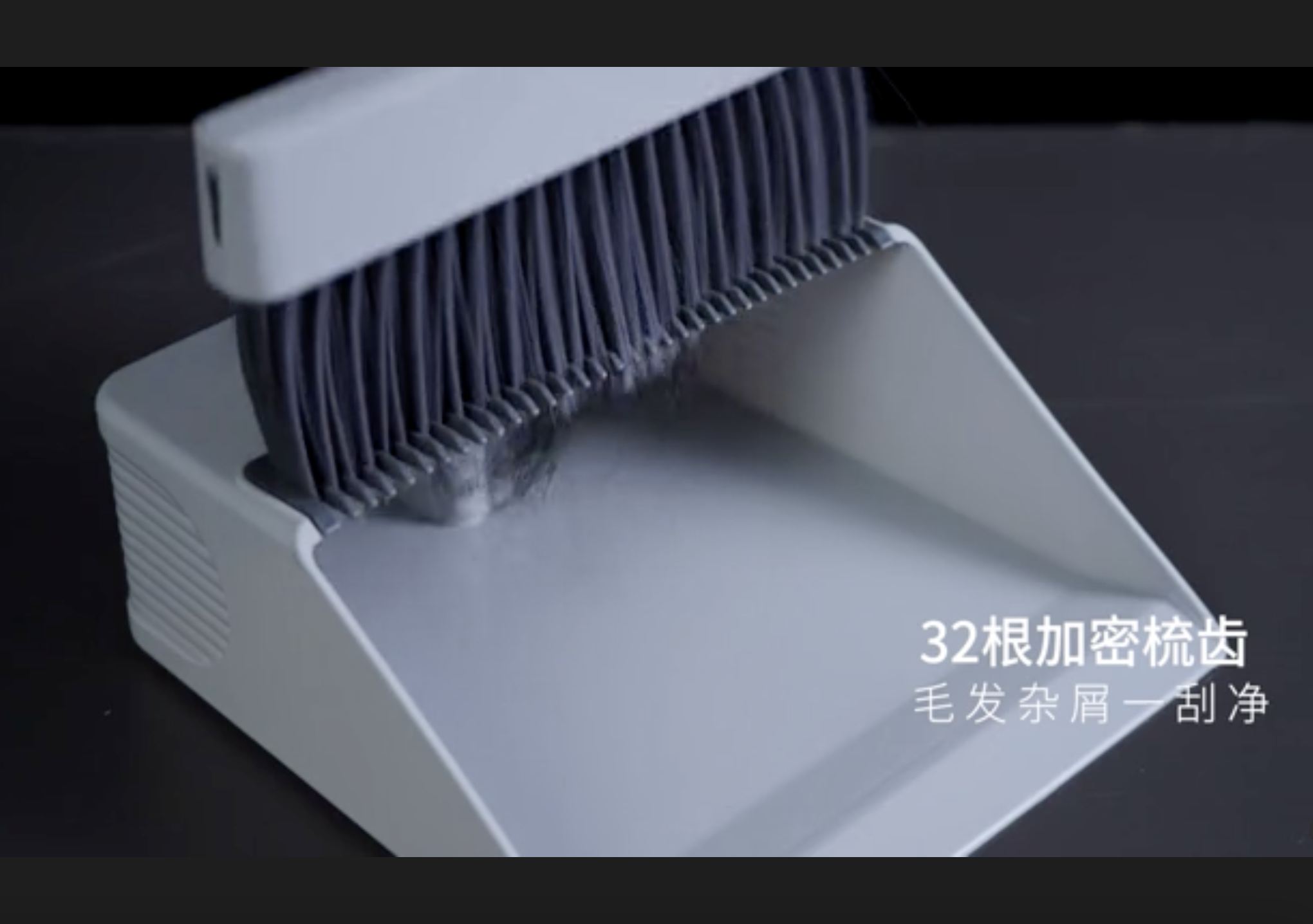 全能扫把套装+刮器 外贸内销详情5