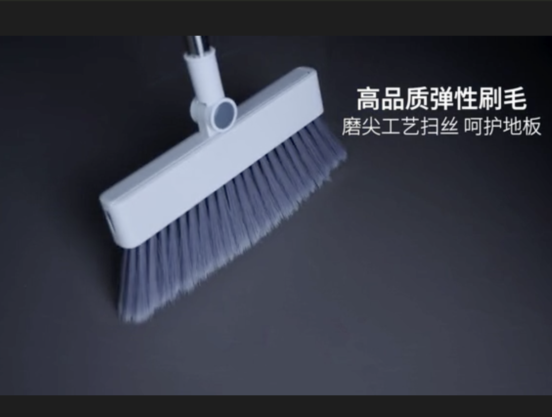 全能扫把套装+刮器 外贸内销详情6