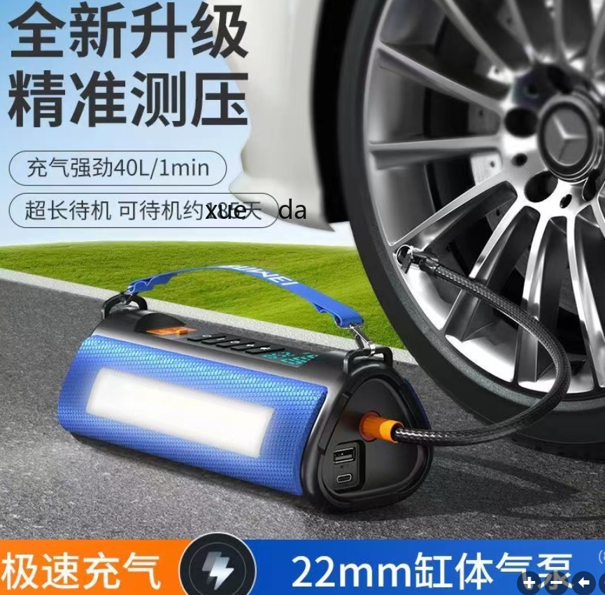 汽车应急电源充气泵一体搭电宝多功能便携电瓶充电打火启动器车载充气泵详情5