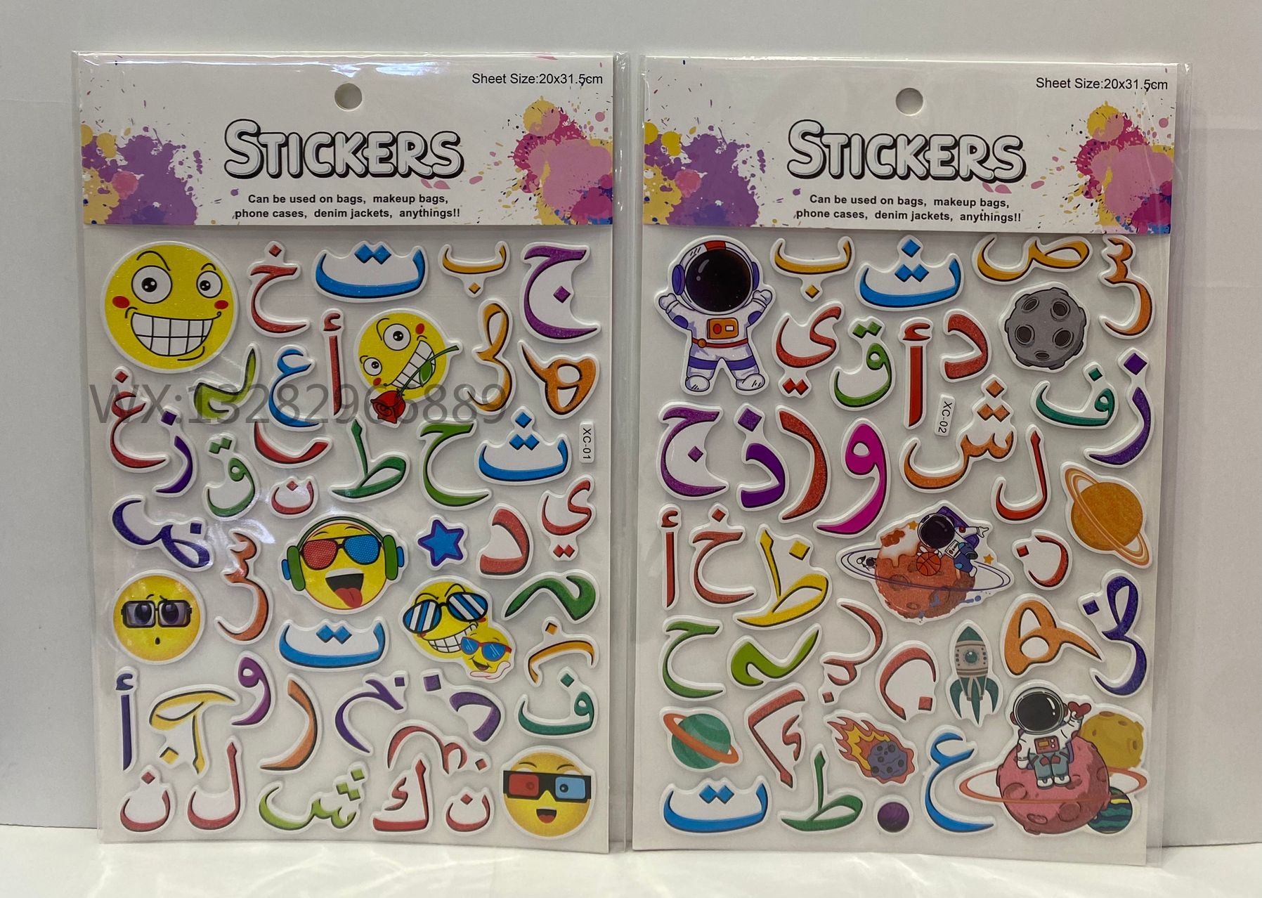 New product on the market! Guka Creative nail Stickers, Quiet Book Series, Christmas special style. The stickers are both beautiful and long-lasting, adding unique charm to your nail art! Specification image
