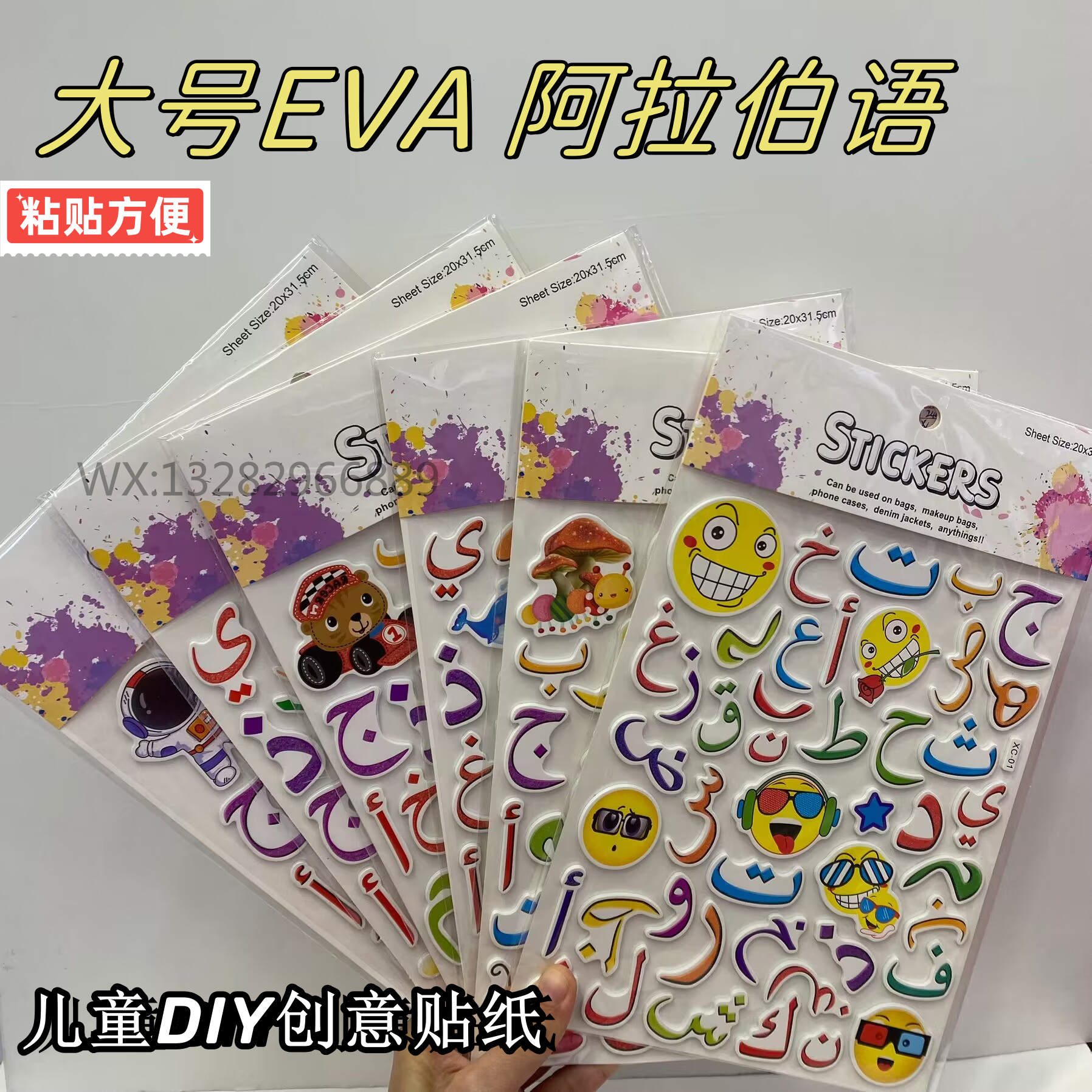 New product on the market! Guka Creative nail Stickers, Quiet Book Series, Christmas special style. The stickers are both beautiful and long-lasting, adding unique charm to your nail art!