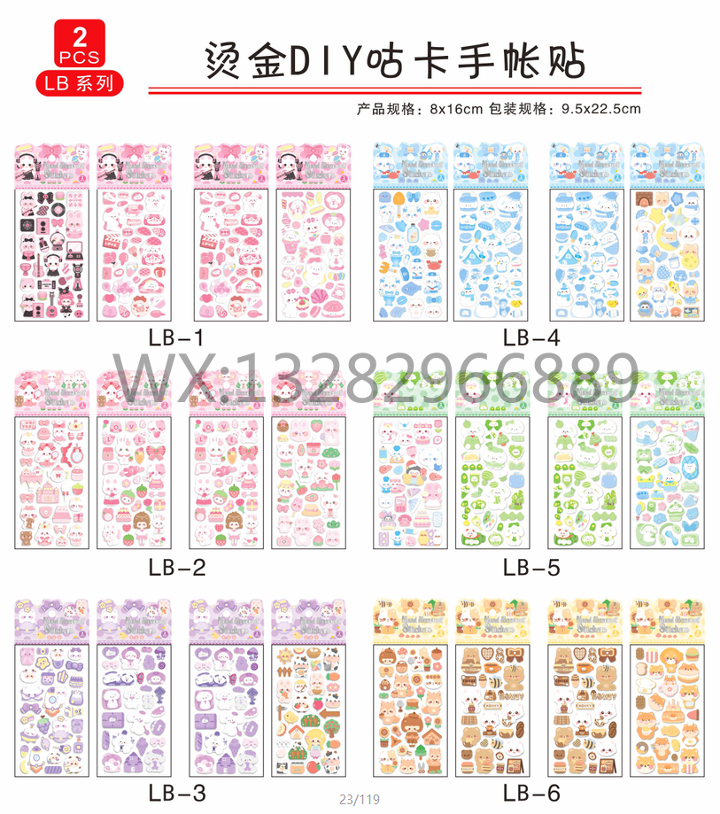Cartoon animal creative gilding DIY planner stickers, cute and girlish animal transparent stickers, invisible material stickers pic 1