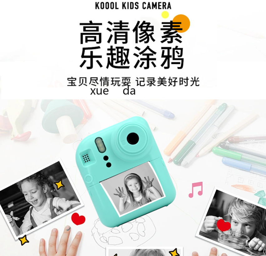 拍立得相机热敏打印儿童相机前后双摄像头拍立得2.4寸屏打印相机详情3