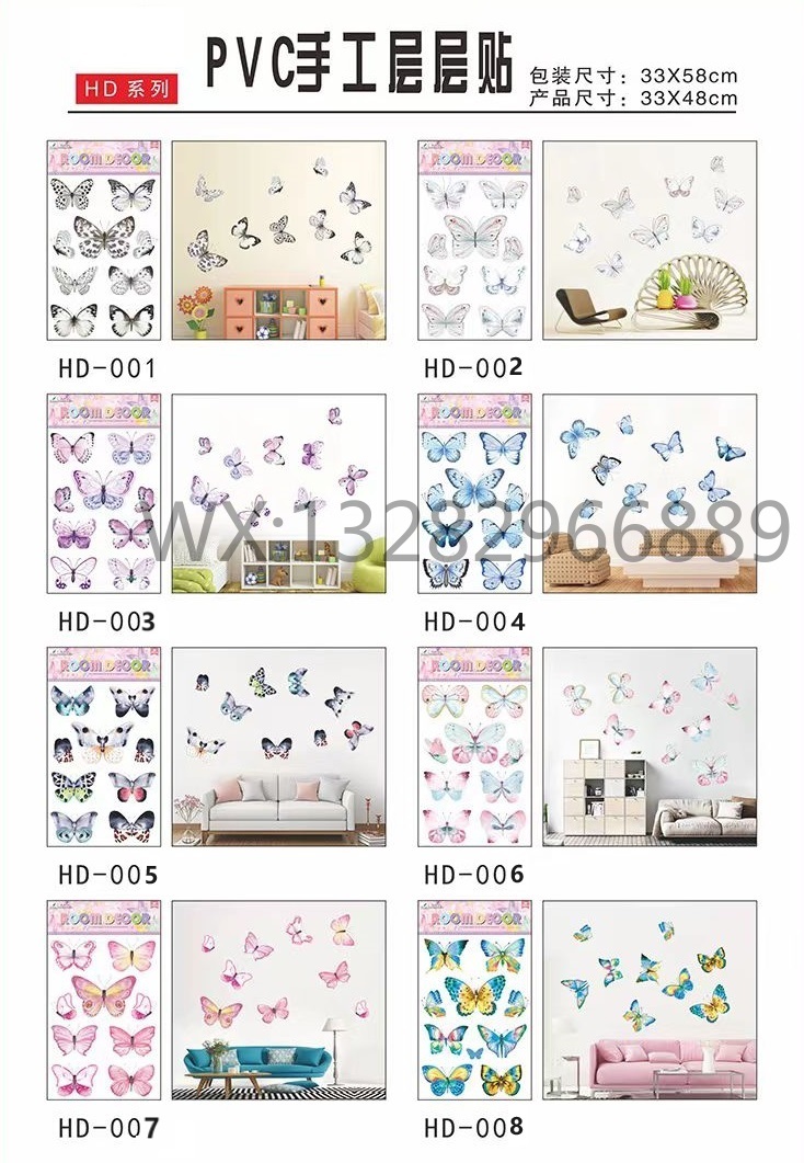 Three-dimensional butterfly decorative stickers, three-dimensional butterfly decorative home exhibition room, layer upon layer wall stickers pic 1
