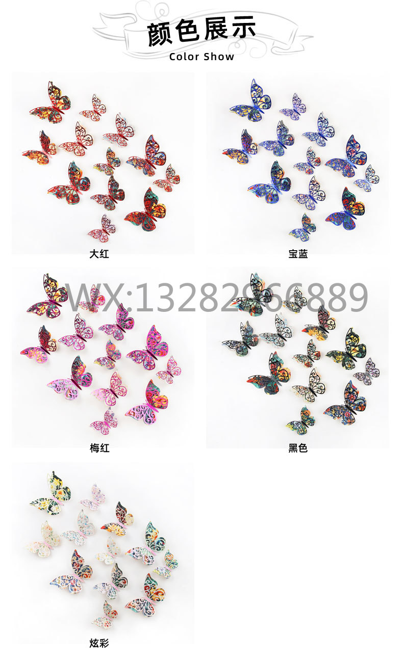 Double-layer flower butterfly decoration, laser hollowed-out butterfly, PVC simulation butterfly 3D stereoscopic decoration pic 2