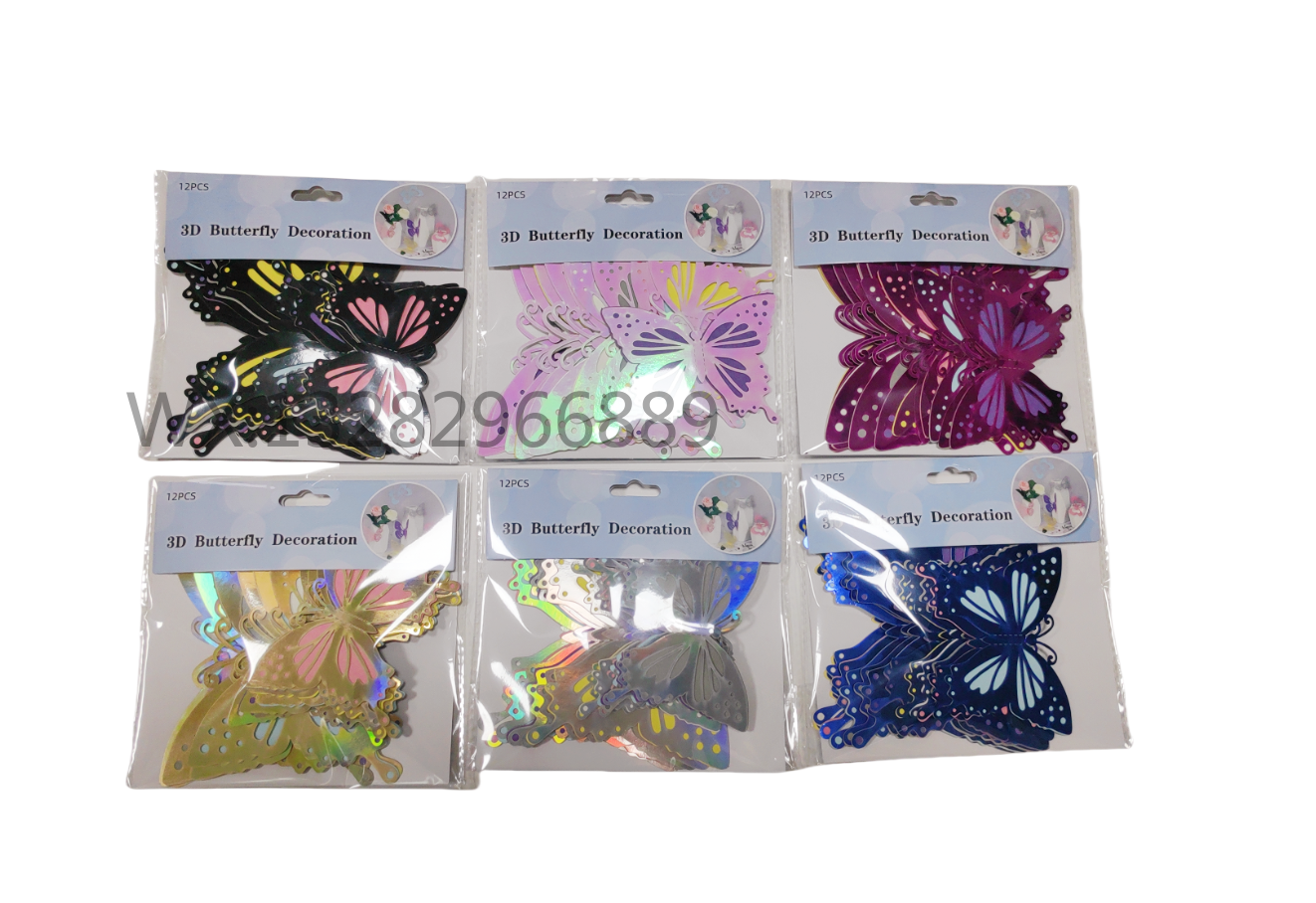 008 Double-layer butterfly decoration, laser hollowed-out butterfly, PVC simulation butterfly 3D stereoscopic decoration Specification image
