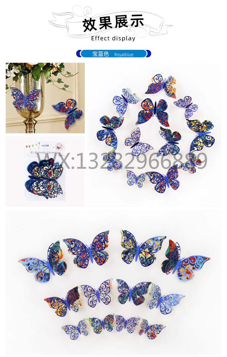 Double-layer flower butterfly decoration, laser hollowed-out butterfly, PVC simulation butterfly 3D stereoscopic decoration pic 3