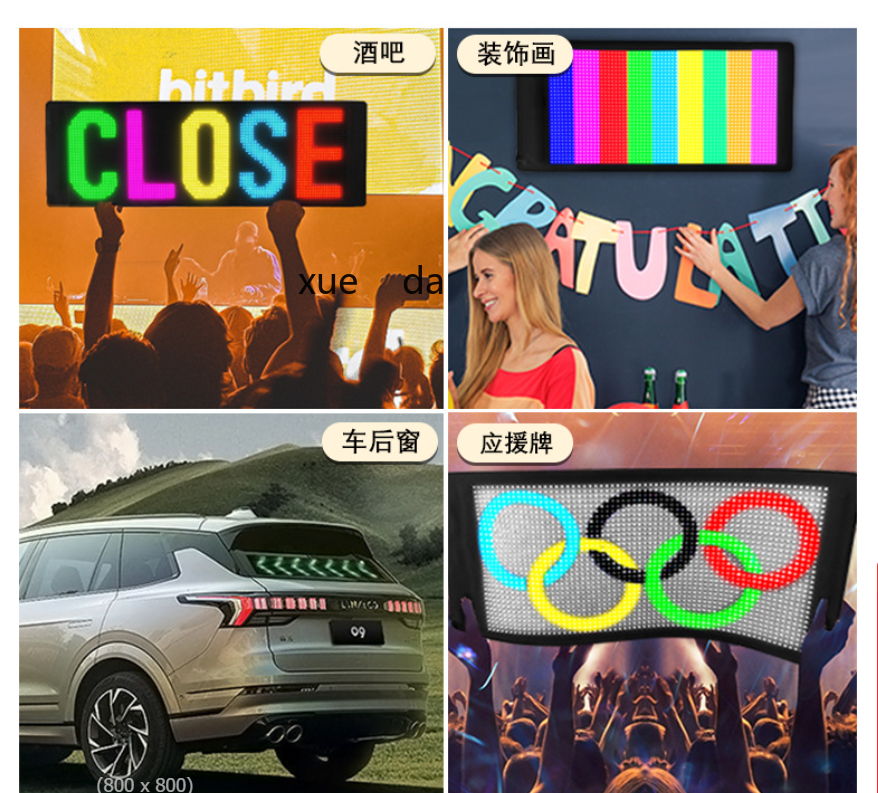 led车载柔性屏无线发送车载柔性显示屏汽车后窗详情4