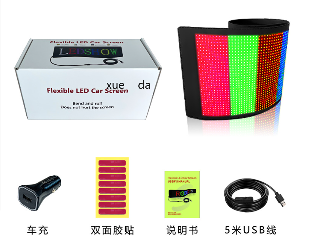 led车载柔性屏无线发送车载柔性显示屏汽车后窗详情6