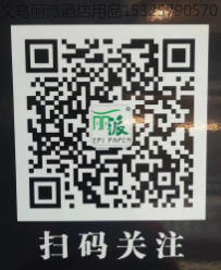咖啡厅奶茶店一次性纸杯架吸管取分杯器亚克力吧台收纳架外带杯架详情5