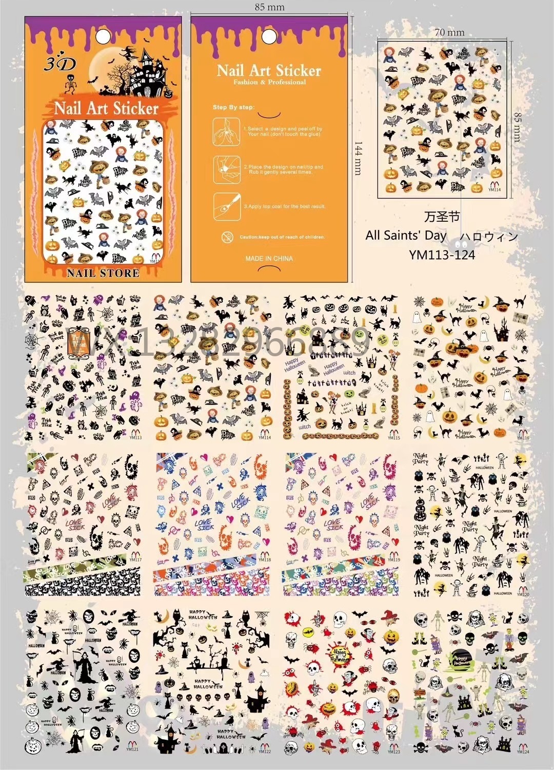 3D卡通万圣节美甲贴纸 手账贴画浮雕小贴画个性节日万圣节指甲贴详情1