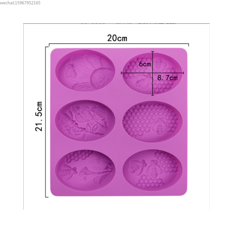硅胶6连小蜜蜂皂模 DIY烘焙工具6连椭圆蜜蜂 硅胶蛋糕摸 果冻模 手工冷制皂模 DIY创意烘焙详情6