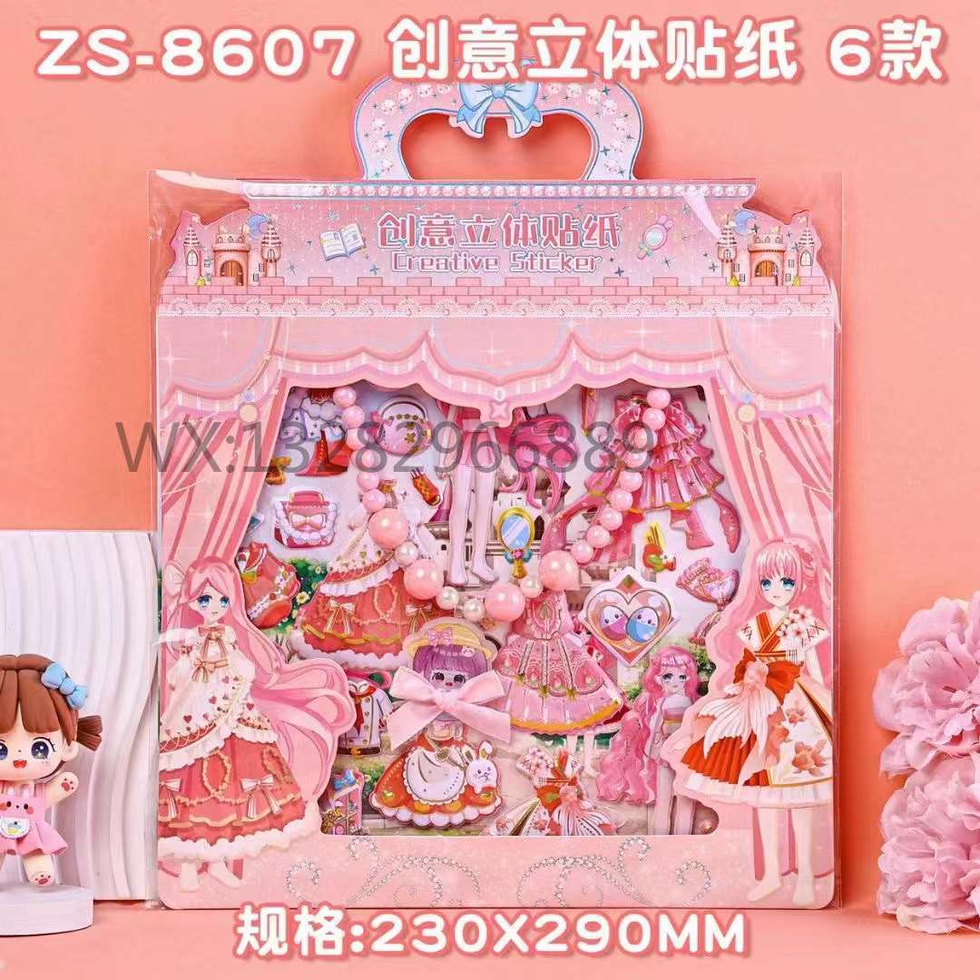 Children's gold-embossed dress-up bubble stickers with pearl necklaces, children's reward stickers, bubble stickers, dressing stickers, three-dimensional stickers